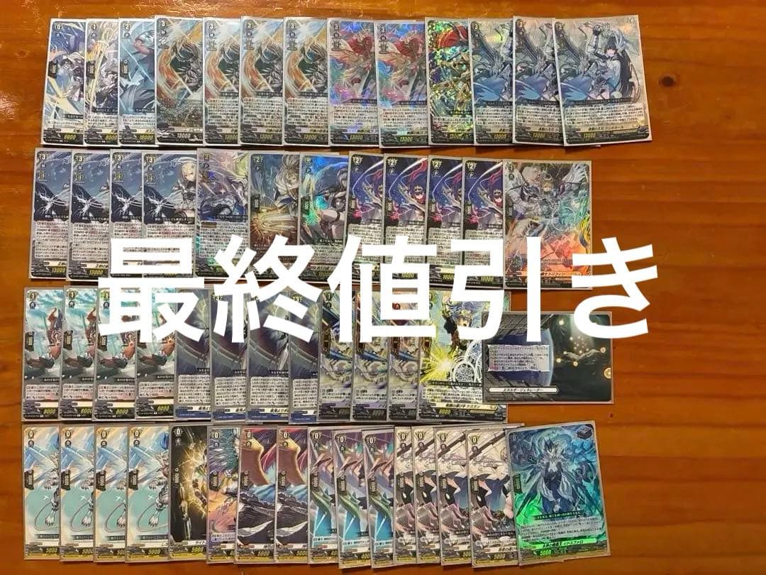 ヴァンガード オールデン デッキ