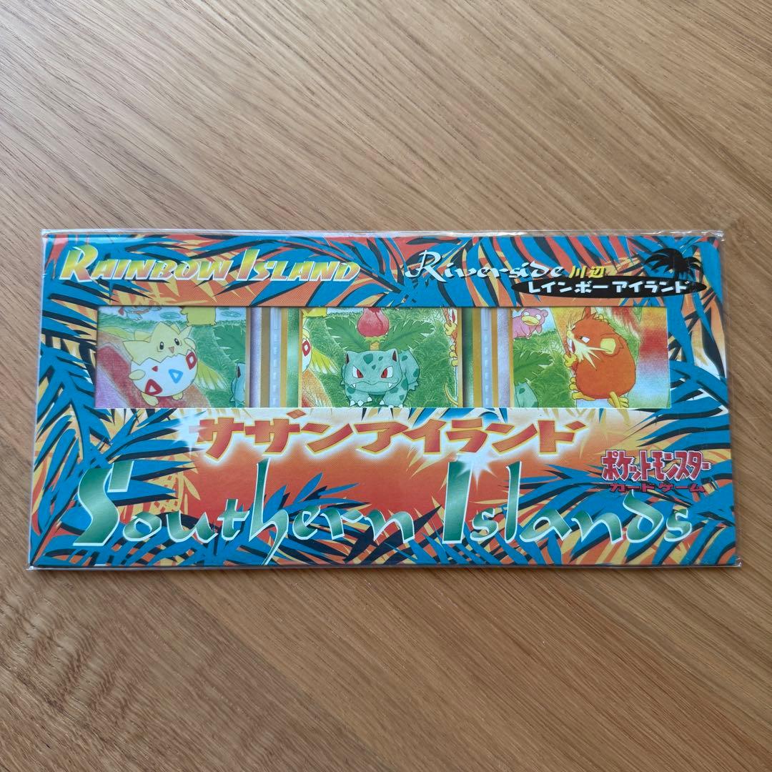 旧裏 サザンアイランド レインボーアイランド ポケモンカードゲーム 2026年最新】サザンアイランド レインボーアイランドの人気アイテム