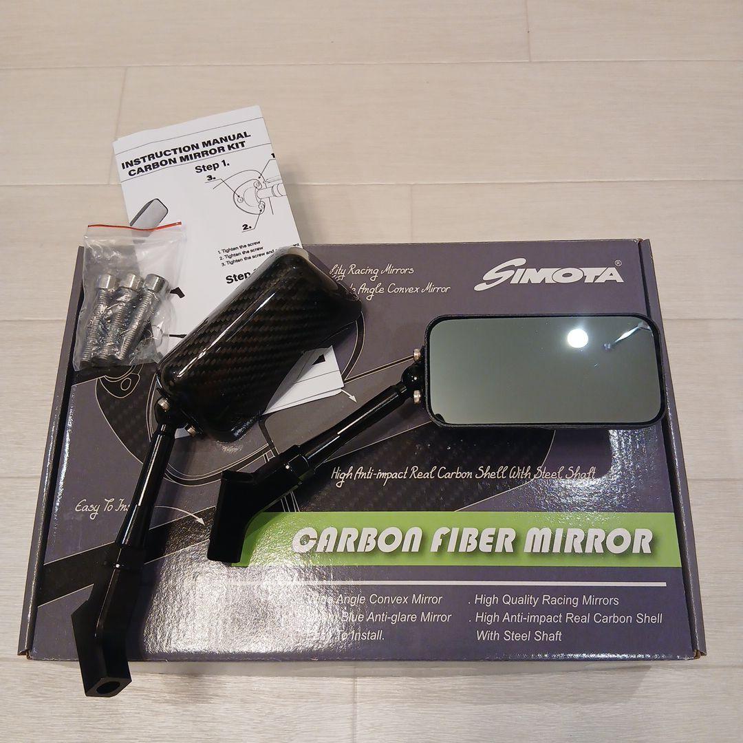 SIMOTA シモタ　カーボン　ミラー