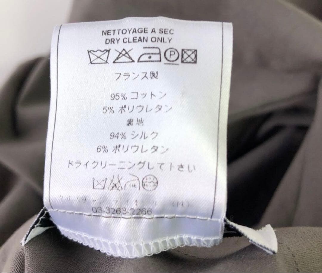 Christian Dior ジョンガリアーノ期 ギャザースカート - メルカリ