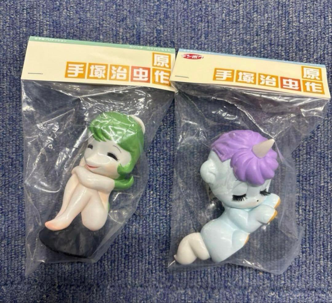 デンボク　カンパチ　カッパコちゃん　ユニコ　おやすみ