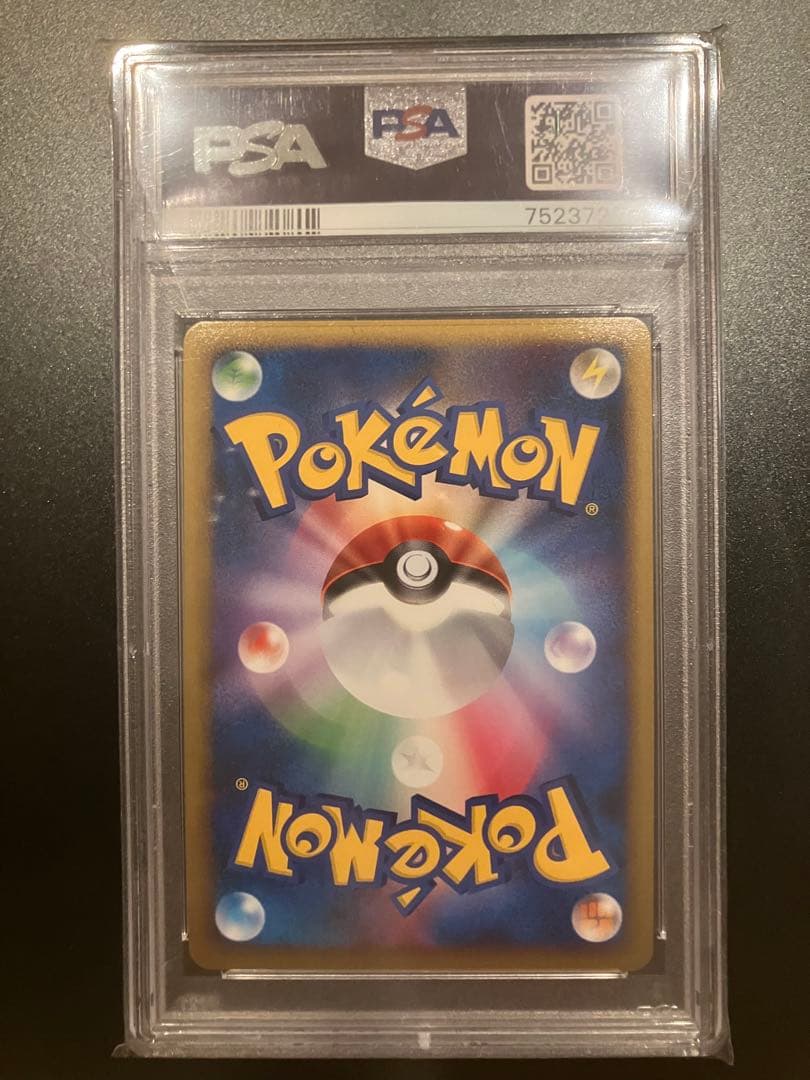 PSA10 丸ホロ】ピィ L1 ハートゴールドコレクション 049/070 - メルカリ