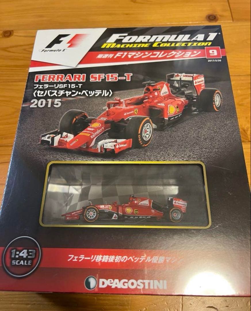 F1マシンコレクション①～③、⑤⑥⑧⑨、⑭～⑯号 10台セット売り※バラ