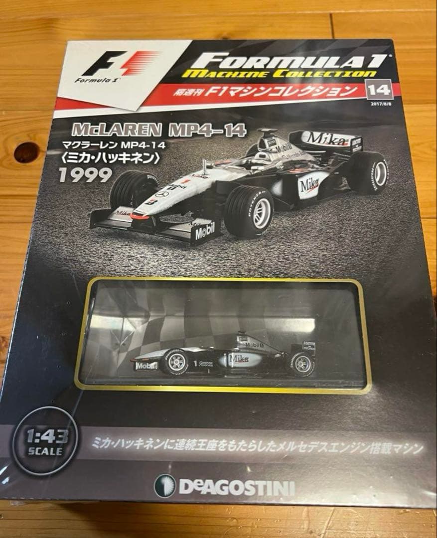 F1マシンコレクション①～③、⑤⑥⑧⑨、⑭～⑯号 10台セット売り※バラ