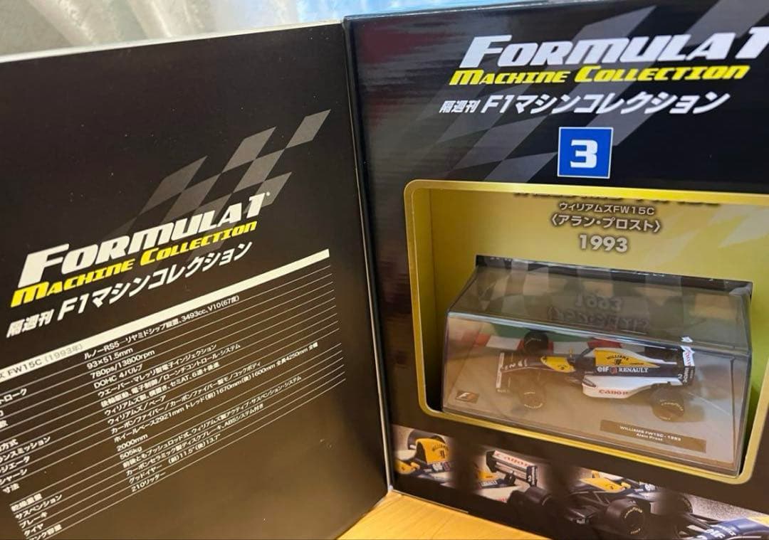 F1マシンコレクション①～③、⑤⑥⑧⑨、⑭～⑯号 10台セット売り※バラ