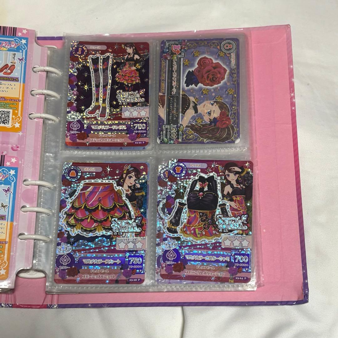 アイカツカード　蘭