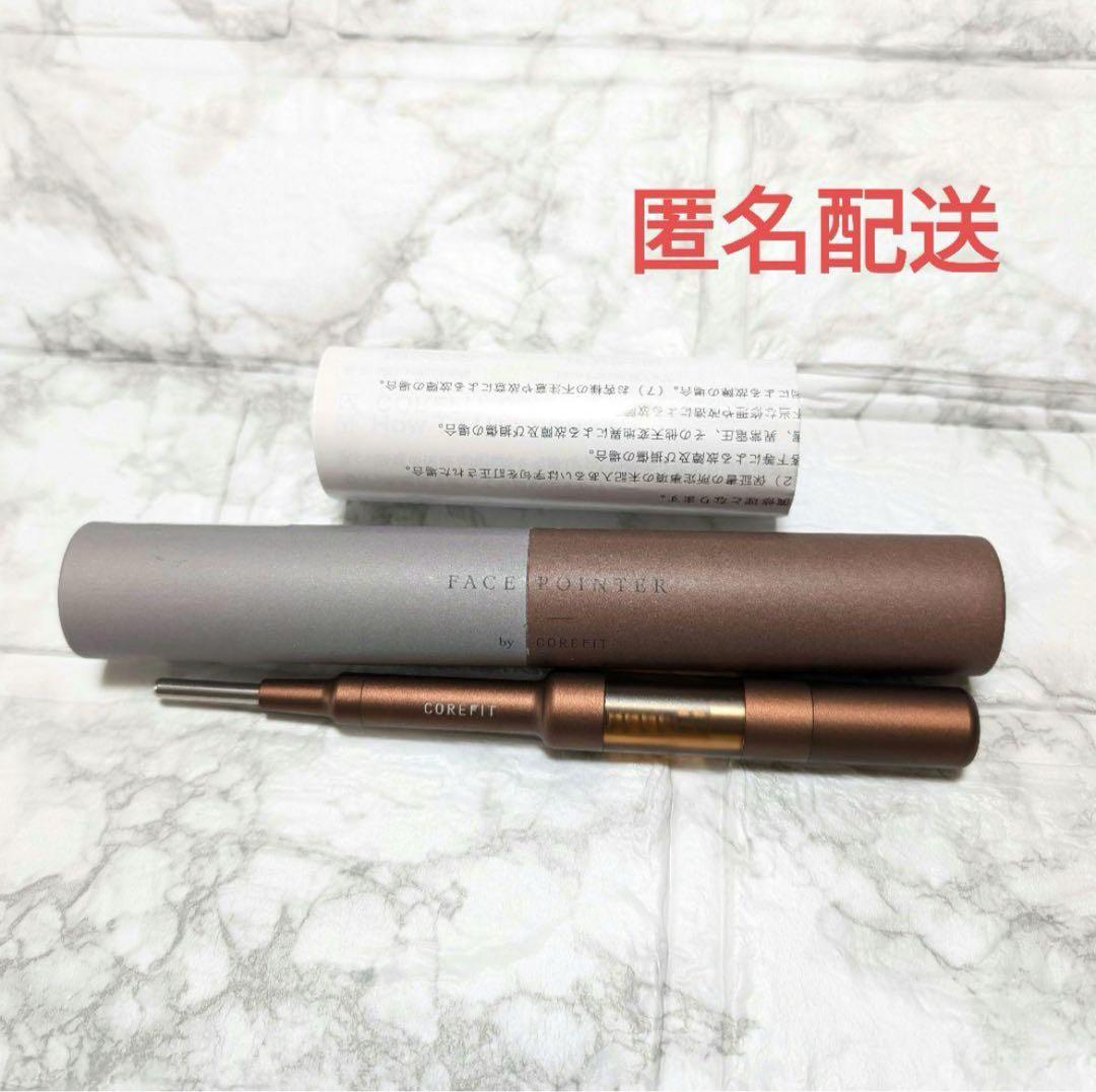 COREFIT フェイスポインター　ポスポス アンチエイジング　コアフィット