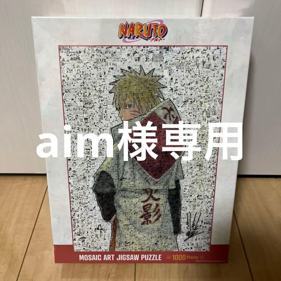 新品未開封】NARUTO モザイクアートジグソーパズル 1000ピース - メルカリ