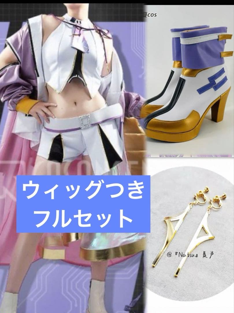 勝利の女神NIKKE ニケ　シュエン コスプレ衣装　フルセット　ウィッグ