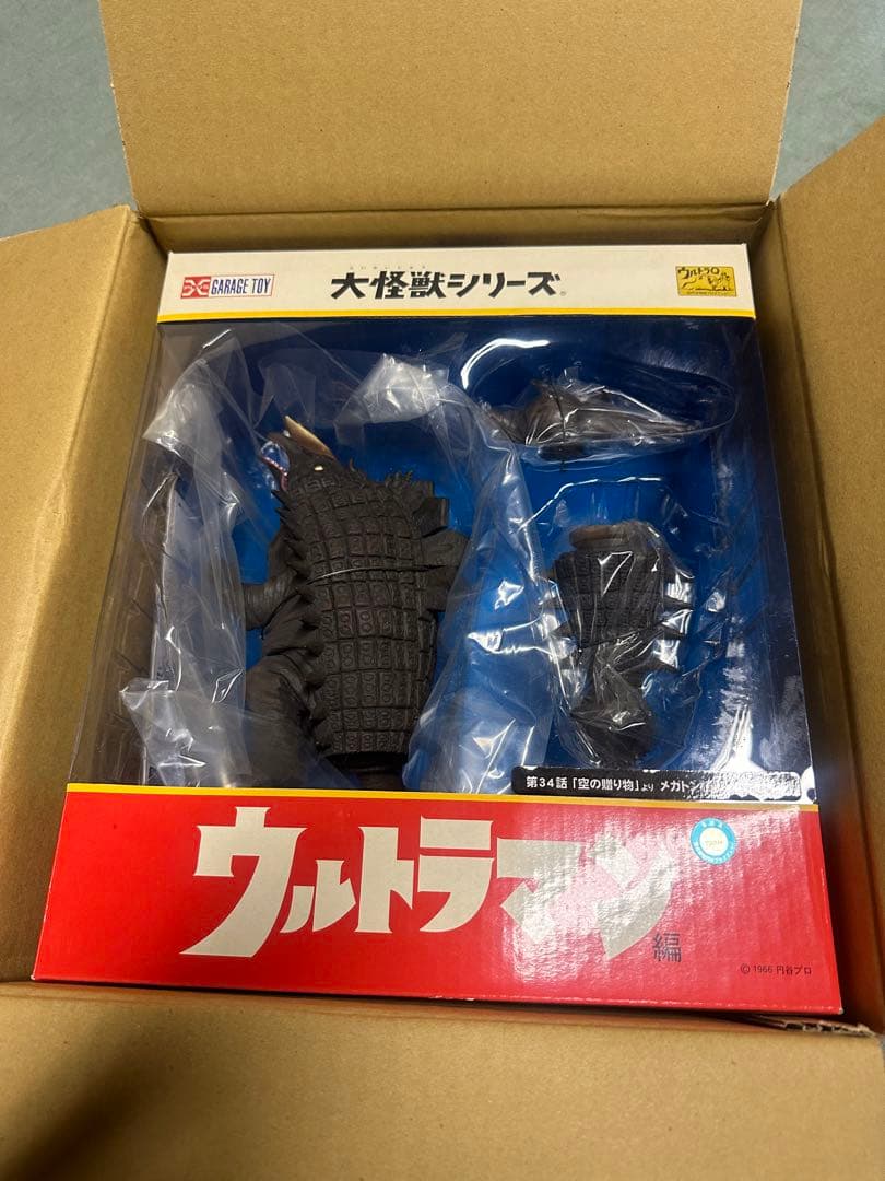 大怪獣シリーズ　ウルトラマン　メガトン怪獣　スカイドン