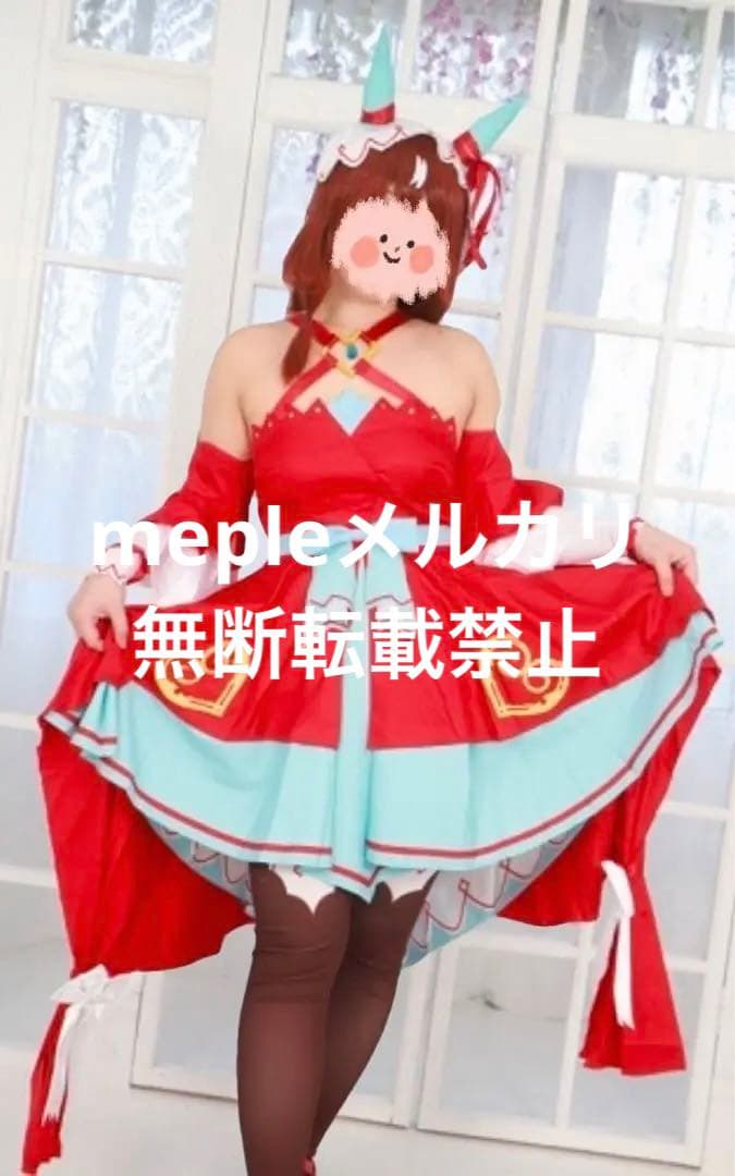 ウマ娘 スティルインラブ コスプレ衣装 ウィッグ込 一式 - メルカリ