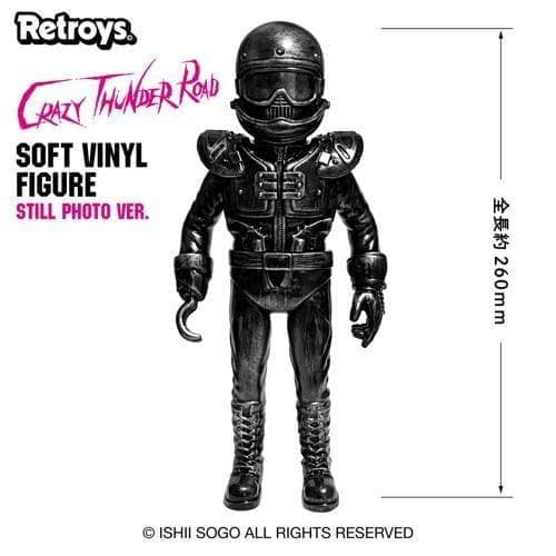 Retroys 狂い咲きサンダーロード JIN フィギュアスチール写真ver