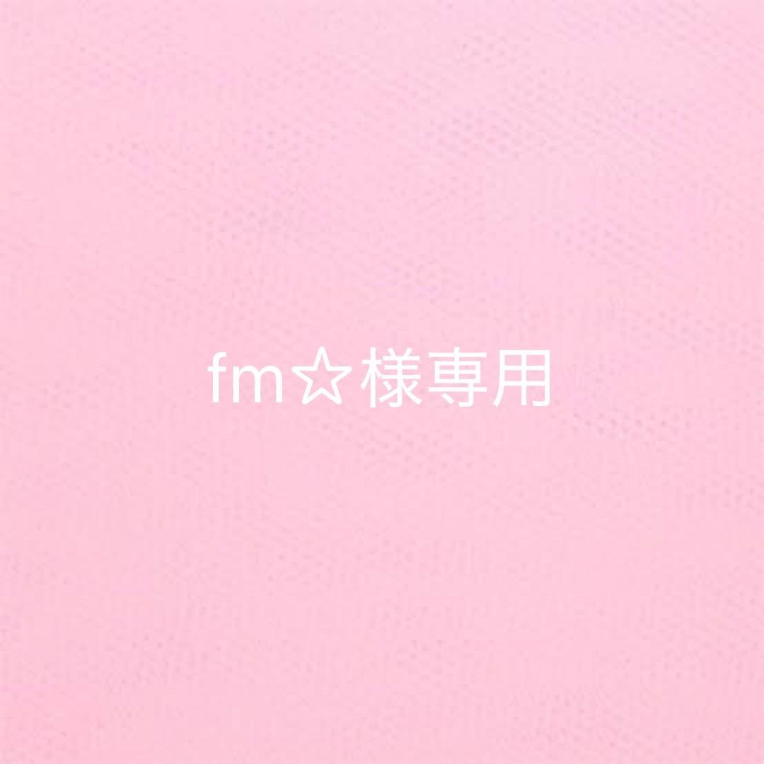 専用ページとなりますので他の方のご購入はご遠慮ください。