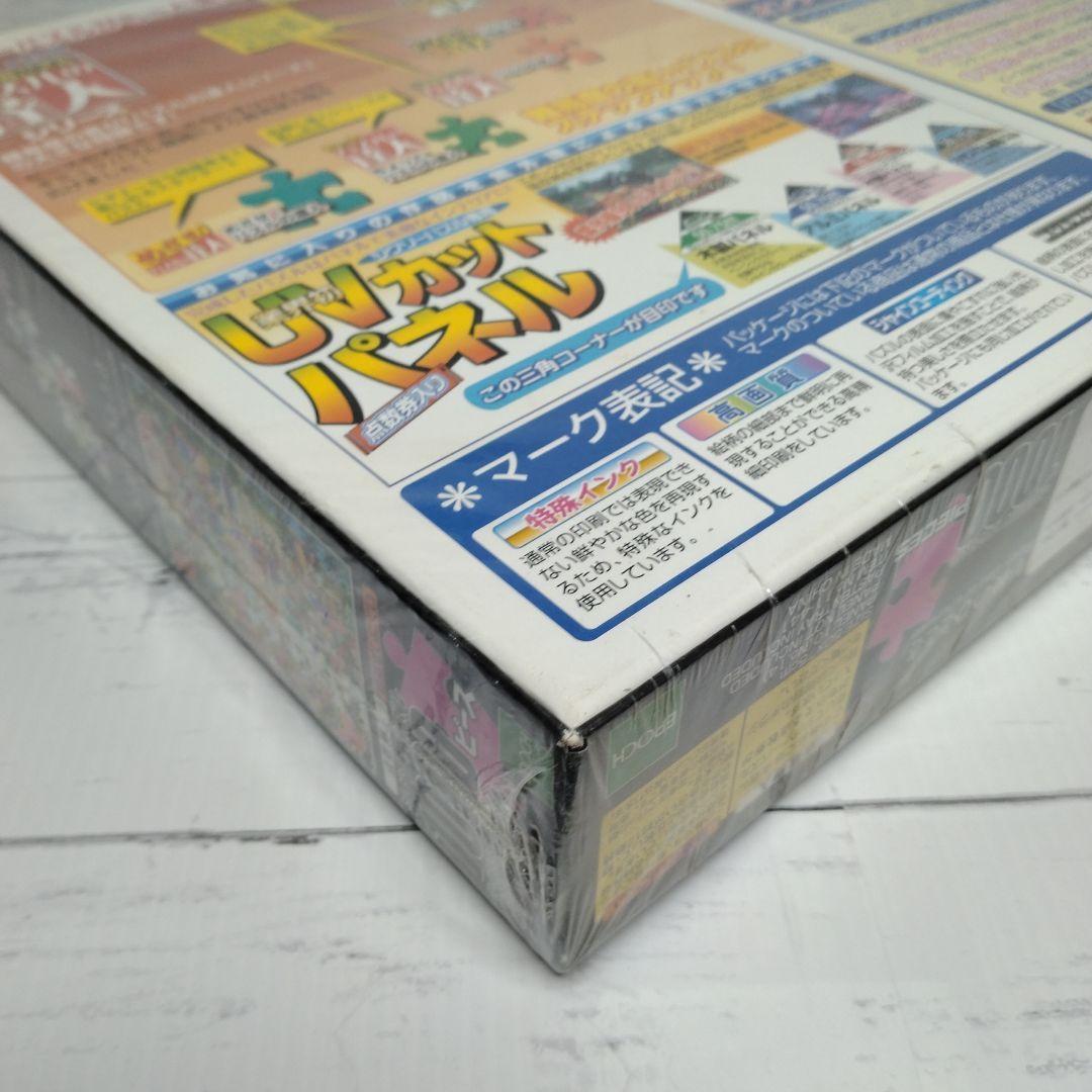 新品未開封品】午後のひととき ホラグチカヨ 1000ピース