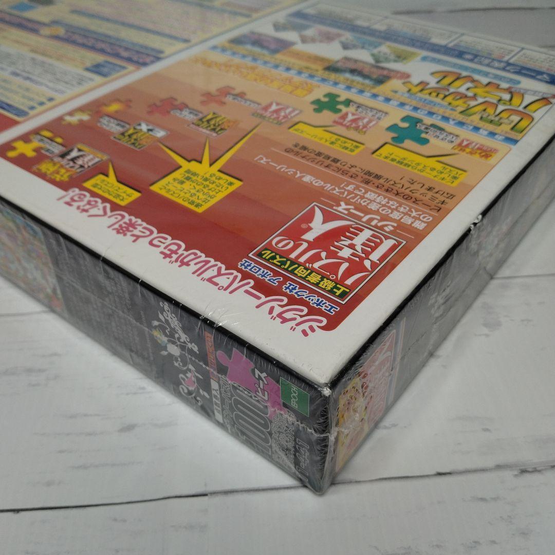 新品未開封品】午後のひととき ホラグチカヨ 1000ピース