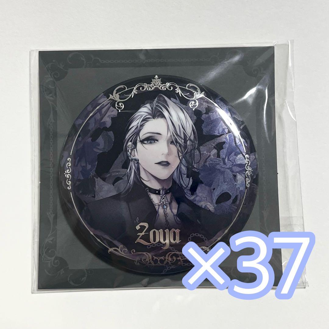 無期迷途 Zoya 缶バッジ 37個セット - メルカリ