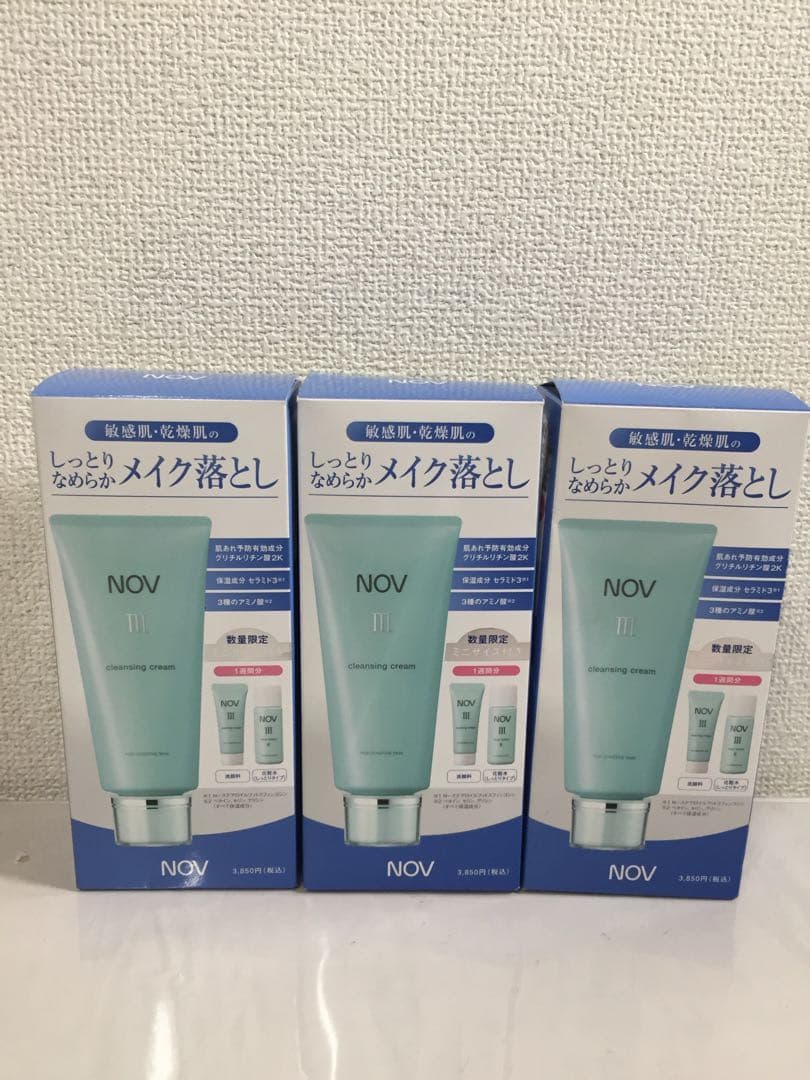 VY-429 ノブIII クレンジングクリーム 120ml メイク落とし