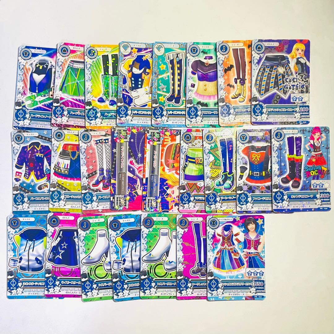 アイカツカード クールタイプ 24枚 まとめ売り - メルカリ