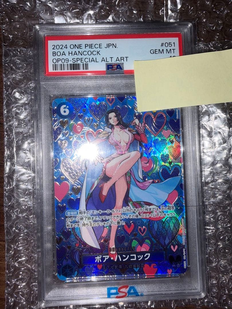 【psa10】ボア・ハンコック SR SP(スペシャルカード)