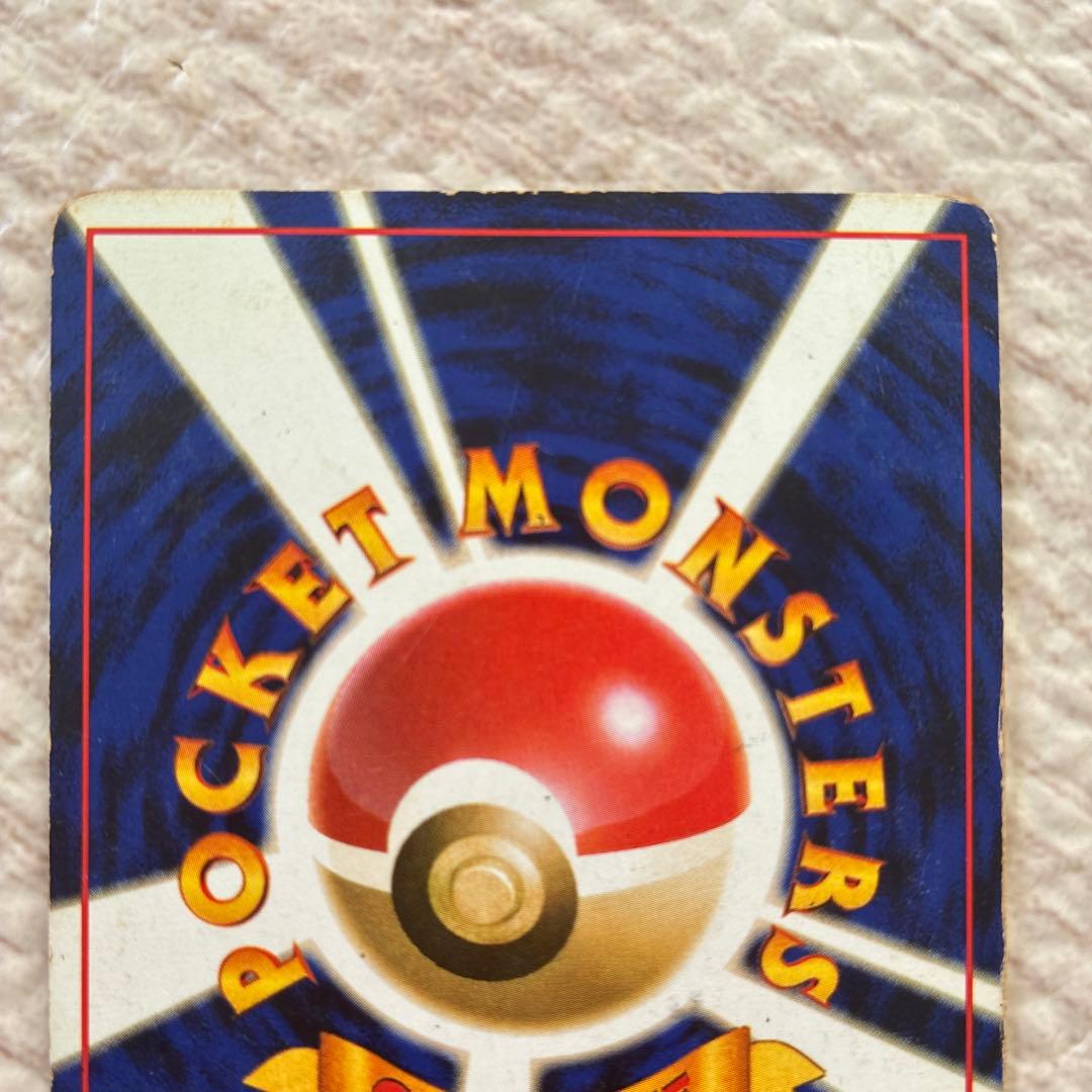 サンダー ☆ 第1弾拡張パック 旧裏 - メルカリ