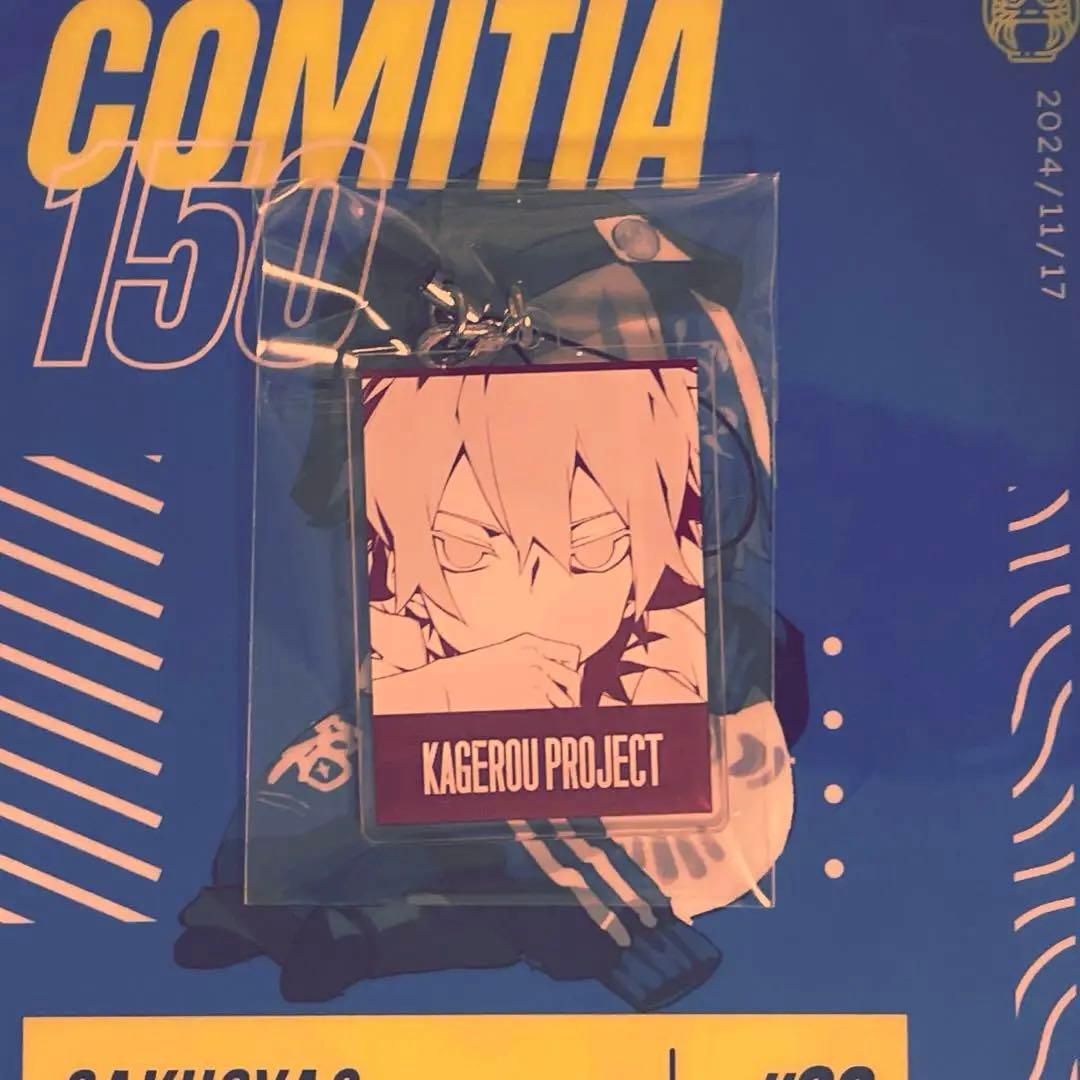 カゲロウプロジェクト カゲプロ ヒビヤ アクリルストラップ しづ