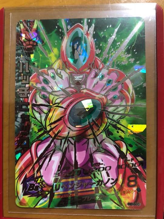 貴重　値下！旧弾　ドラゴンボールヒーローズ SEC  ハッチヒャック