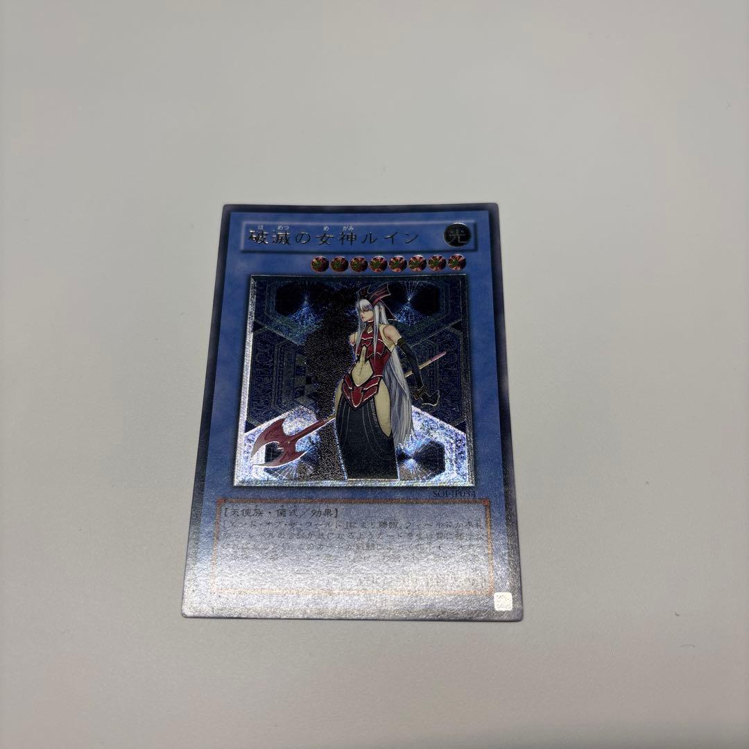 破滅の女神ルイン レリーフ - メルカリ