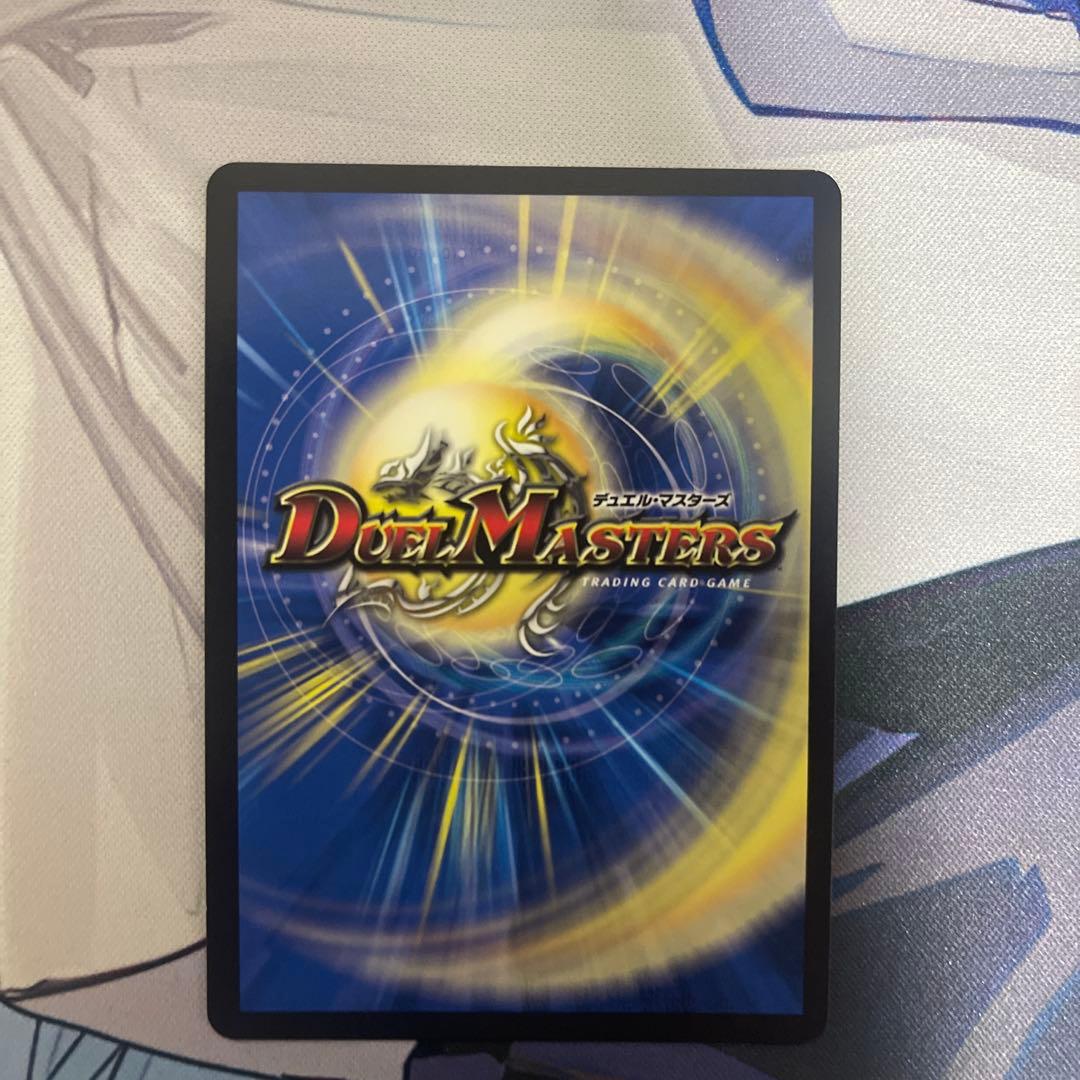 雷龍 ヴァリヴァリウス 金トレジャー - メルカリ