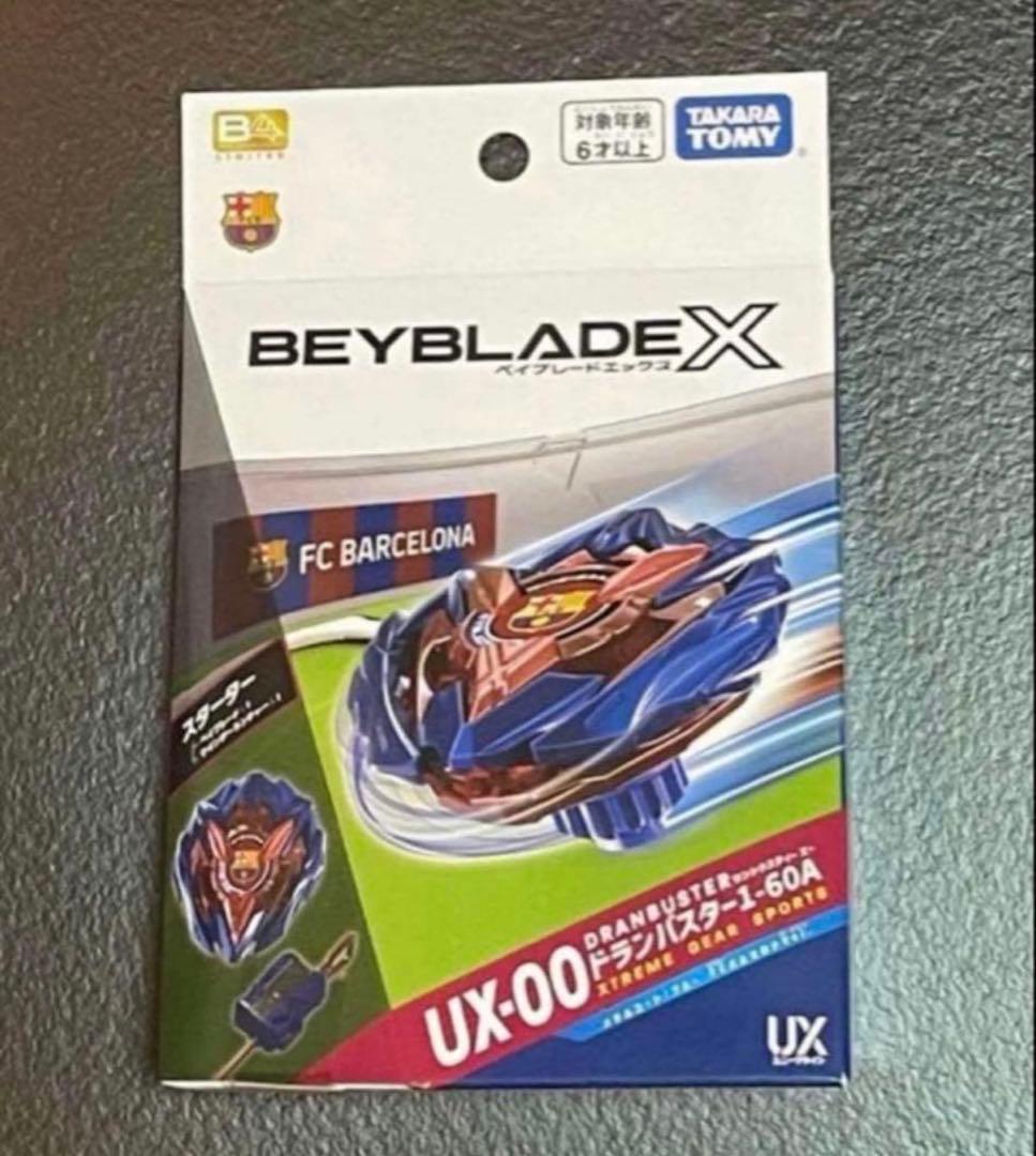 ベイブレードX UX-00 ドランバスター 1-60A FCバルセロナVer - メルカリ