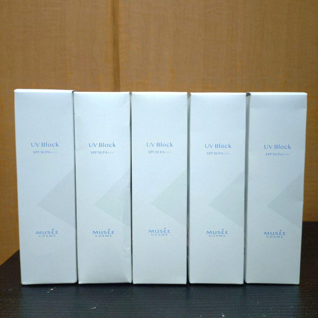 ミュゼ　UVブロック 5点セット