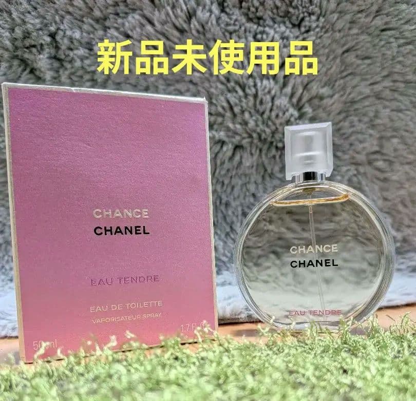 未使用CHANEL シャネル チャンスオー タンドゥルEDT50ml 正規品香水