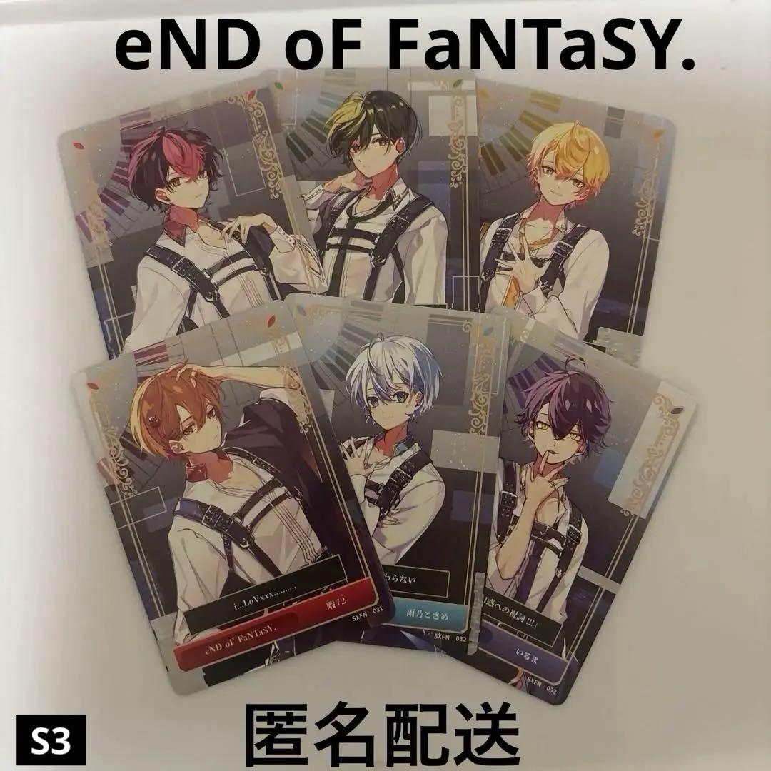 シクフォニ トレカ eND oF FaNTaSY. トレーディングカード - メルカリ