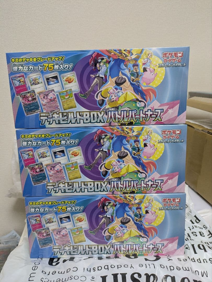 デッキビルドBOX バトルパートナーズ【シュリンク付未開封】3BOX