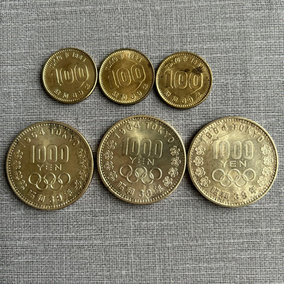 1964年東京オリンピック記念硬貨　1000円硬貨
