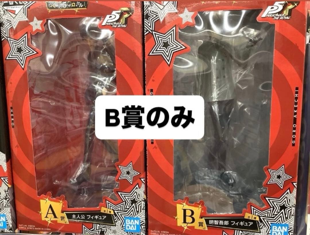 ペルソナ5 1番くじ　B賞　明智吾郎　フィギュア