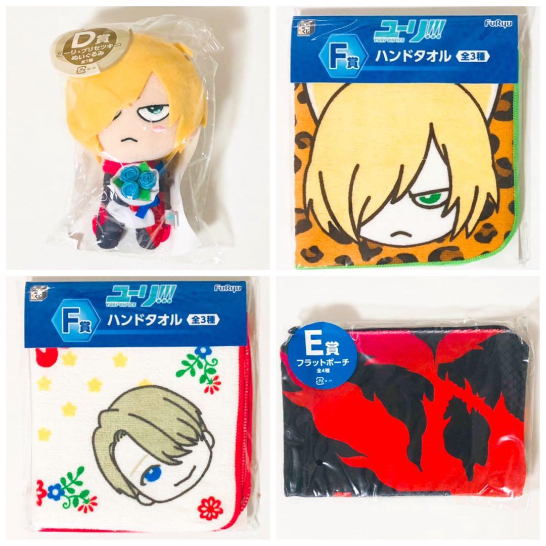 新品★ユーリ!!! on ICE【ユーリ・プリセツキー】みんなのくじ★4点セット