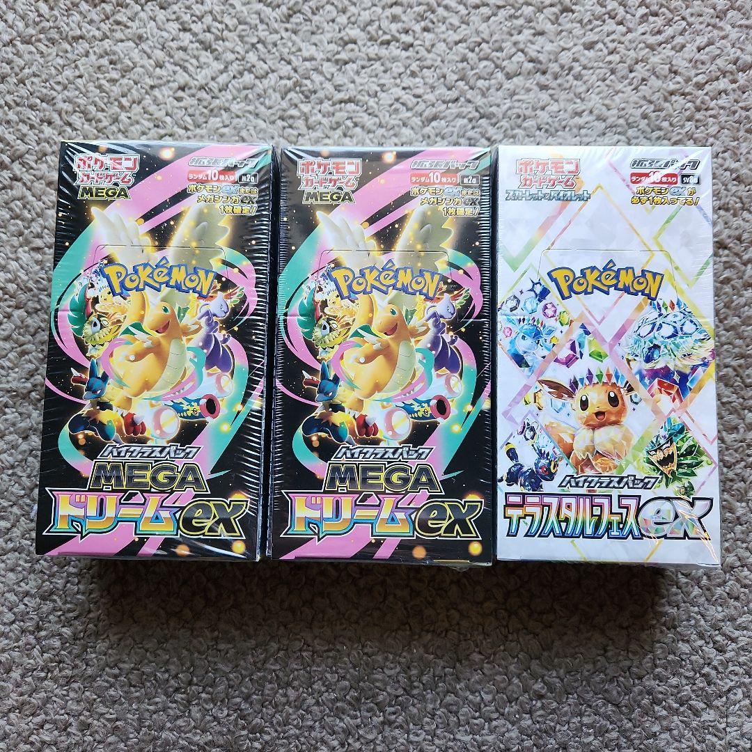 テラスタルフェス1BOX　メガドリームex2BOX　計3BOXシュリンク付き