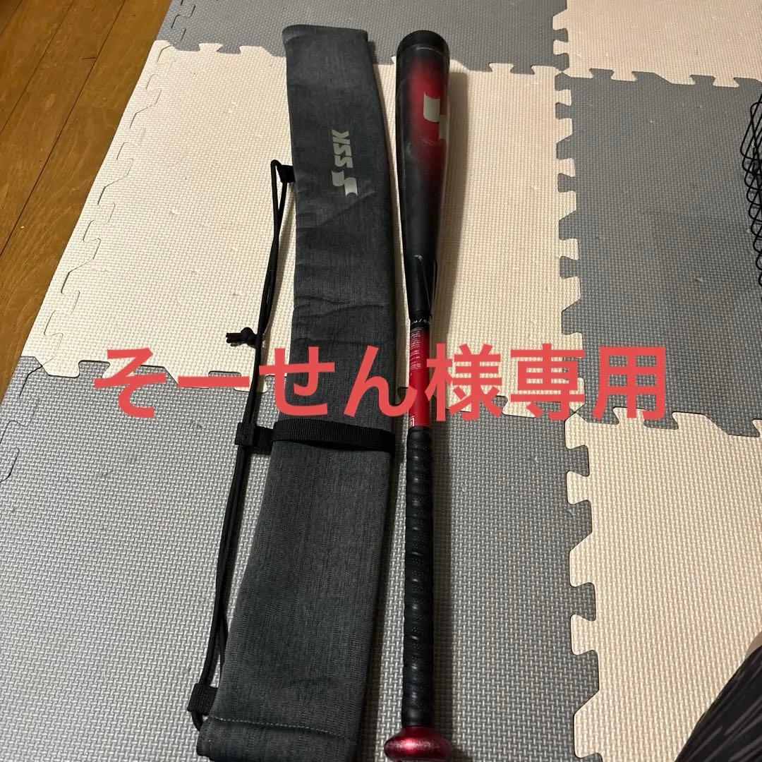 SSK MM23 軟式バット 83cm 700g平均