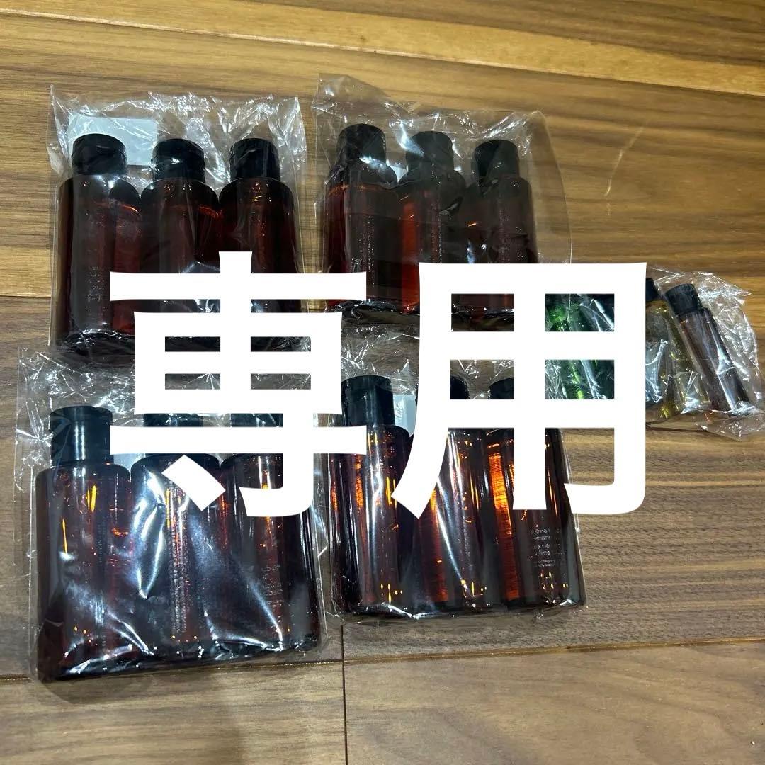 シュウウエムラ　クレンジング　計600ml 50ml×12本