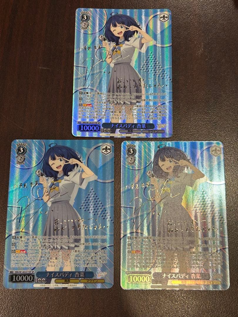 ヴァイスシュヴァルツ 負けヒロインが多すぎる！ナイスバディ 杏菜SP3枚 特典】ヴァイスシュヴァルツ ブースターパック 負けヒロインが多すぎる