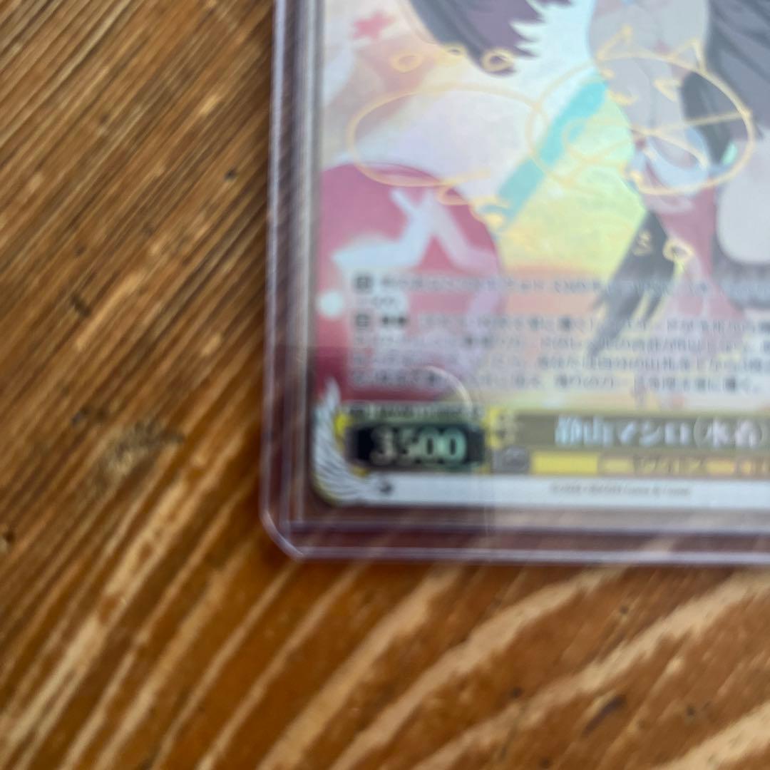 ブルーアーカイブ ヴァイスシュヴァルツ 静山 マシロ (水着) sp サイン