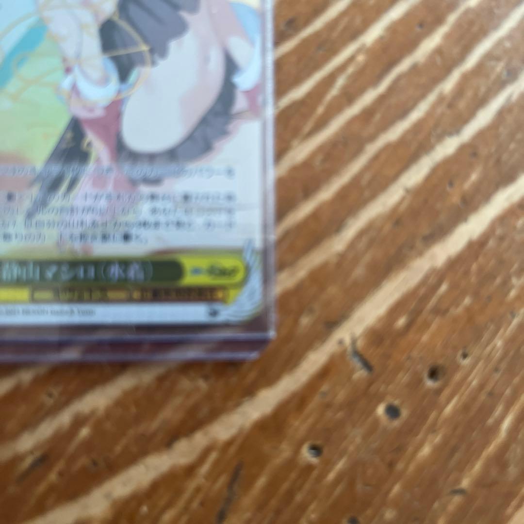 ブルーアーカイブ ヴァイスシュヴァルツ 静山 マシロ (水着) sp サイン