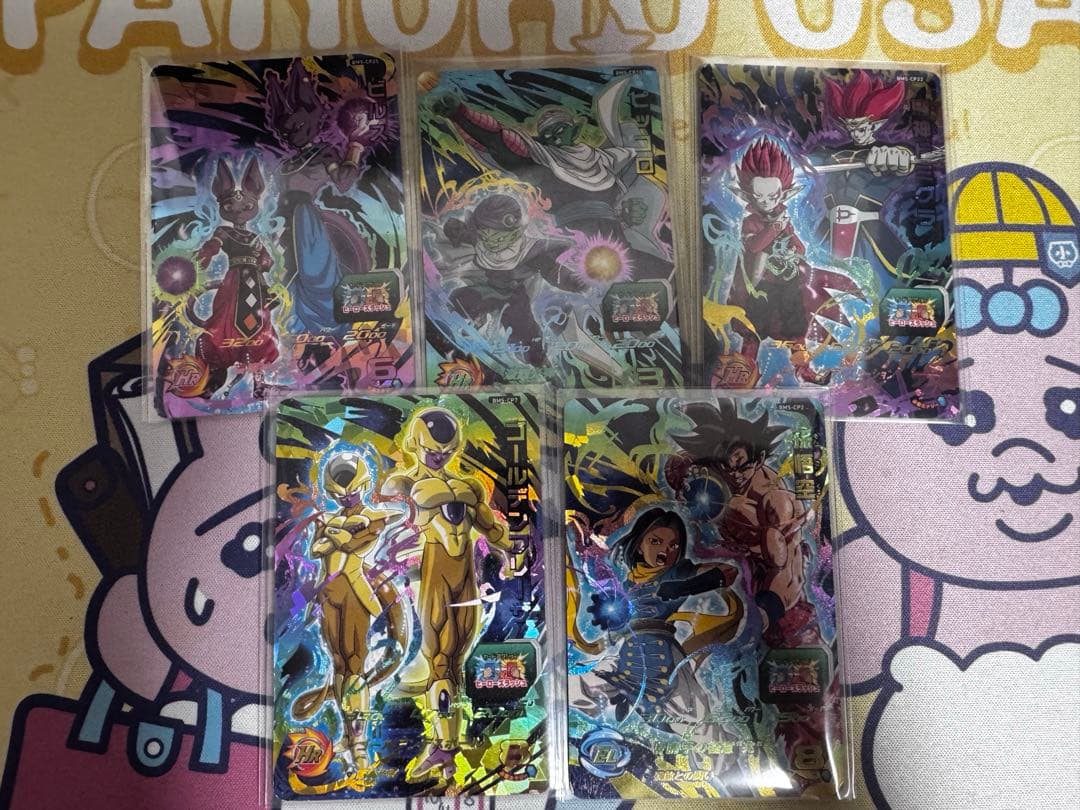 ドラゴンボールヒーローズ BM5-CP - メルカリ