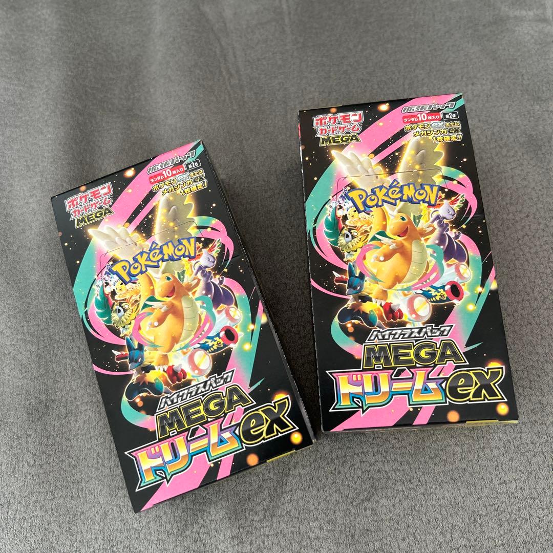 MEGAドリームex 2箱セット シュリンクなし ペリペリあり