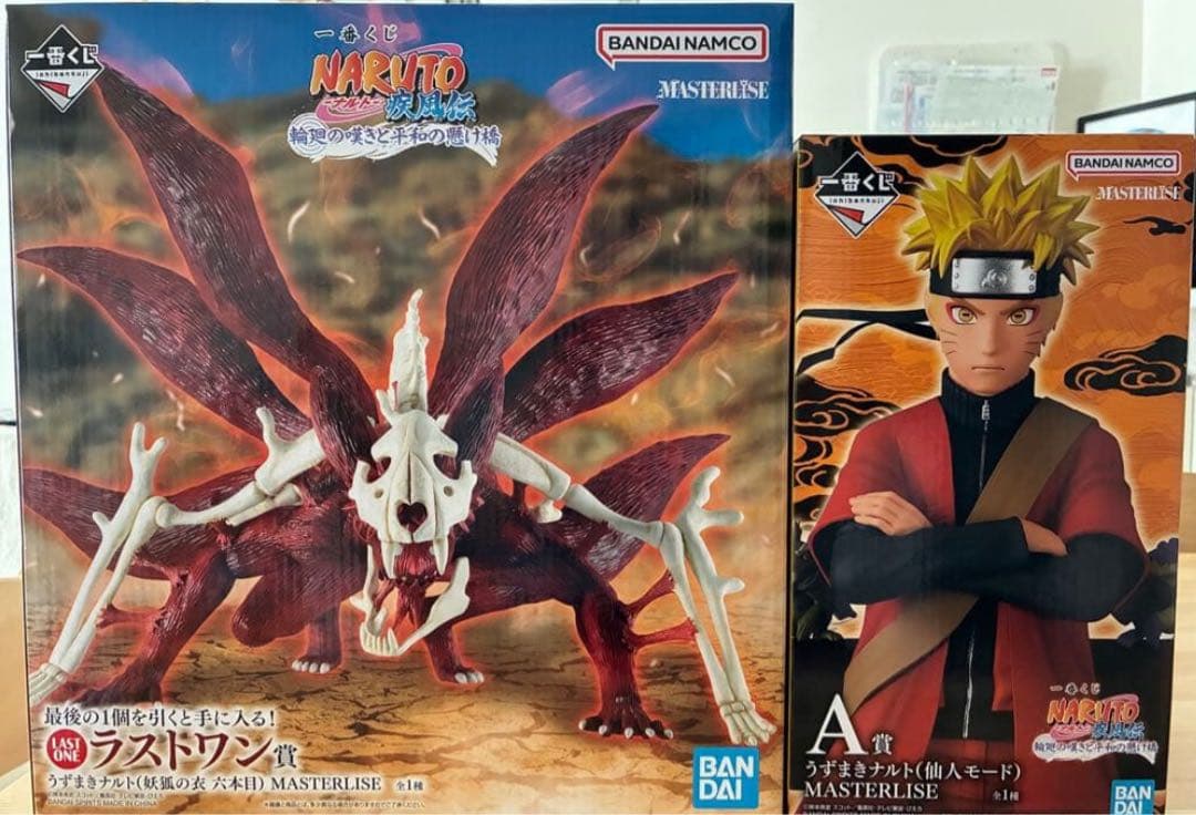一番くじ NARUTO うずまきナルト 仙人モード　ラストワン＋おまけ付き