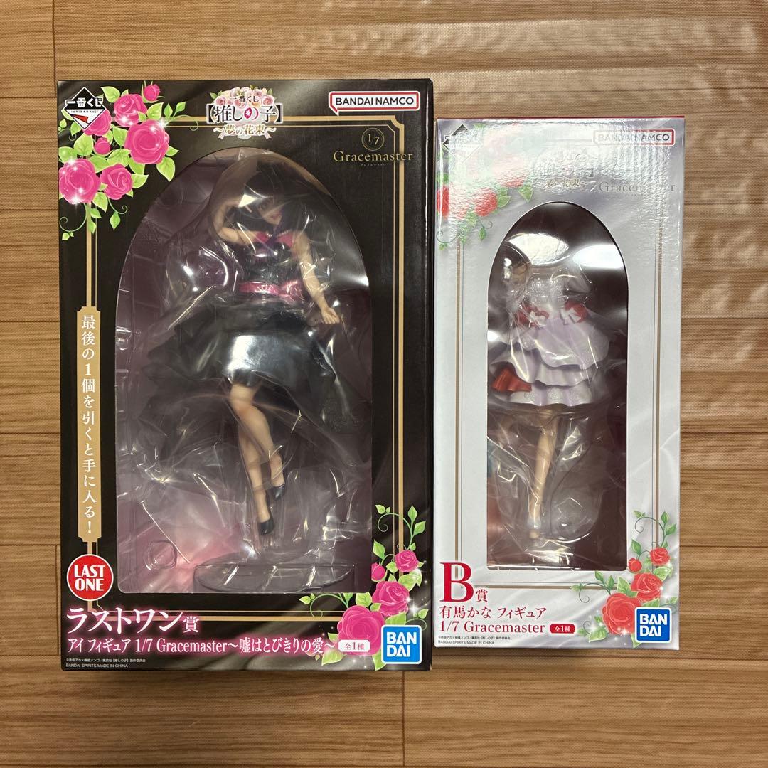 推しの子　一番くじ　B賞 有馬かな　ラストワン賞　アイ　フィギュア