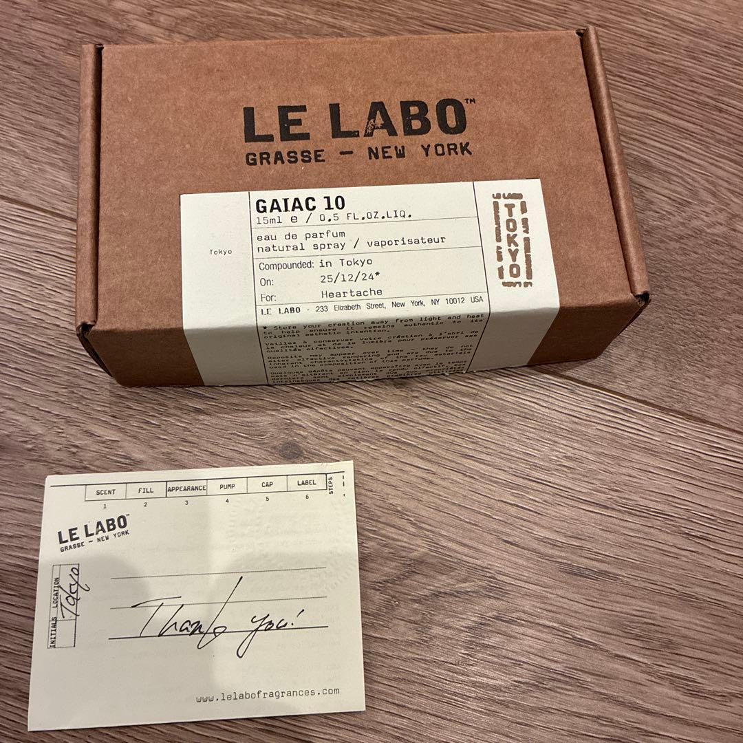 ガイヤック10 ルラボ