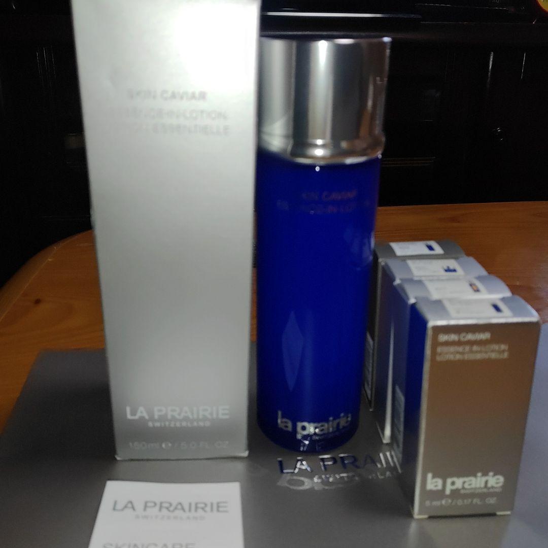 【新品未使用品】ラ・プレリー　SCエッセンスローション