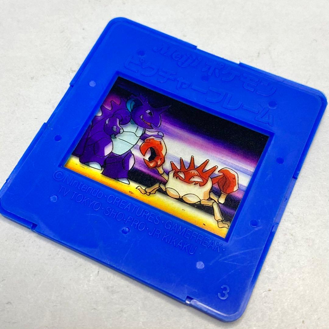 Meiji ポケモン ピクチャーフレーム ニドキング キングラー 当時物