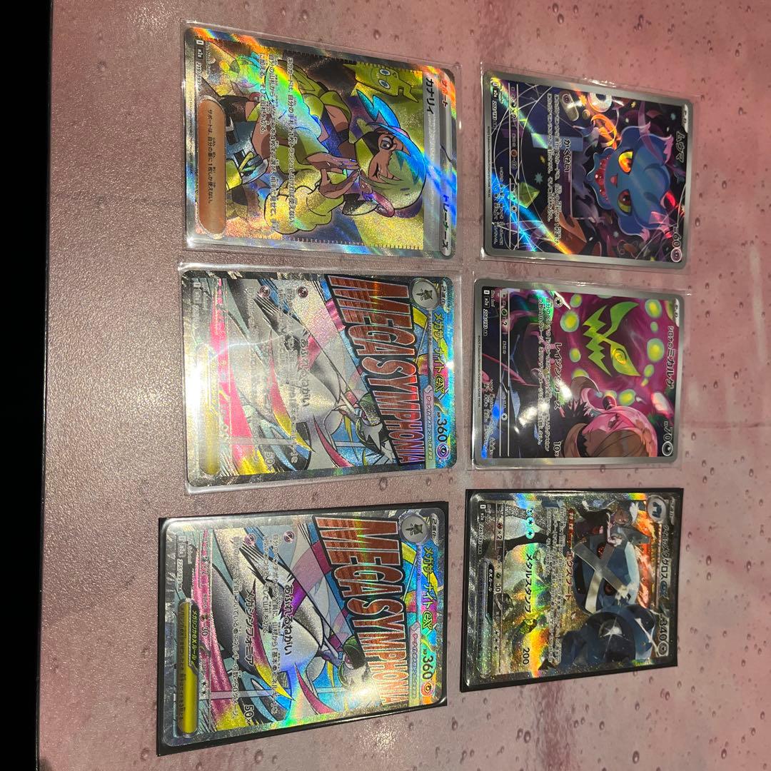 ポケモンカード ホロカード 6枚セット SAR MR AR - メルカリ